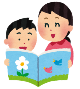 子育て