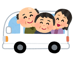外出支援サービス