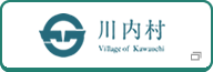 川内村